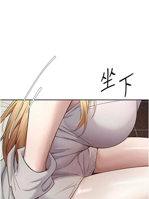 幣轉人生 1-8話_08_08