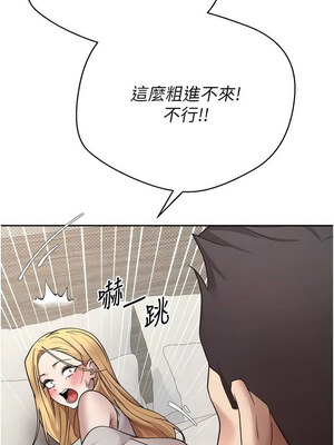 幣轉人生 1-8話_08_10