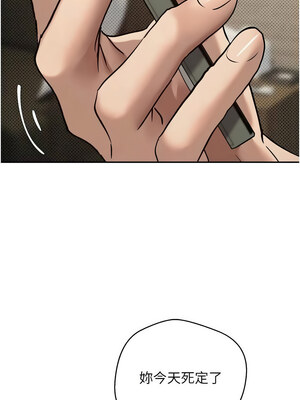 幣轉人生 1-8話_08_16