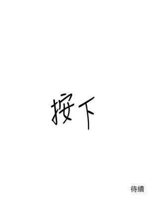 幣轉人生 1-8話_08_17