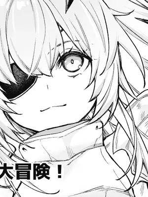 [無限地雷 (ムシ)] NIKKE勇者一行の大冒険 (勝利の女神：NIKKE) [無修正] [DL版]_13