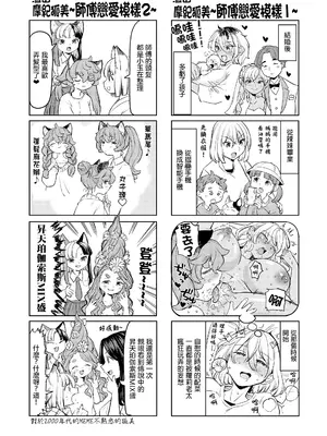 [あやね] まきこみ [DL版] [沒有漢化]_209