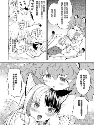 [あやね] まきこみ [DL版] [沒有漢化]_134