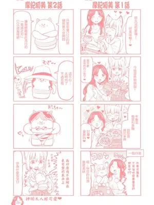 [あやね] まきこみ [DL版] [沒有漢化]_214