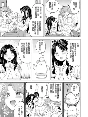 [あやね] まきこみ [DL版] [沒有漢化]_095