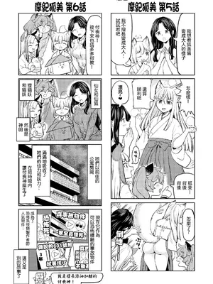 [あやね] まきこみ [DL版] [沒有漢化]_210