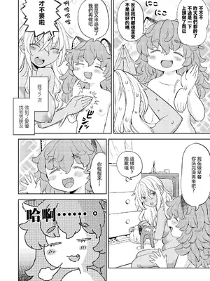 [あやね] まきこみ [DL版] [沒有漢化]_128