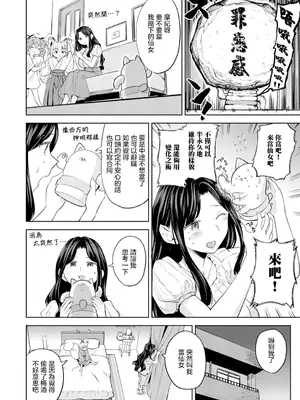 [あやね] まきこみ [DL版] [沒有漢化]_096