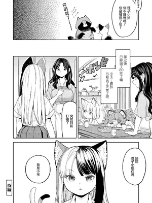 [あやね] まきこみ [DL版] [沒有漢化]_130