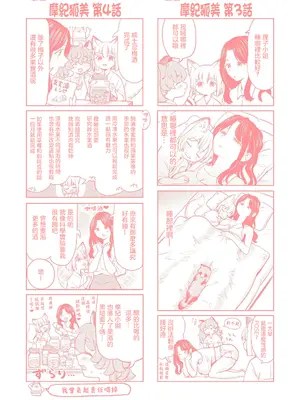 [あやね] まきこみ [DL版] [沒有漢化]_215