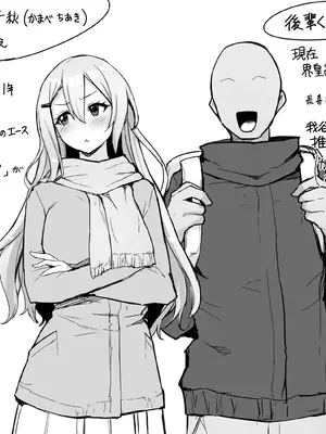 [聖根じるし (すこ太)] 八月のパコパコ監禁記 [呱瓜汉化] [DL版]_35