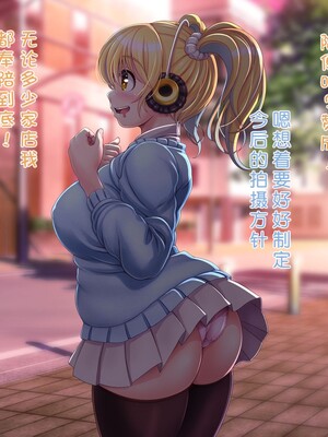 [MAG館 (v-mag)] すーぱーそに娘 差分劇場10 (すーぱーそに子) [xiaoxiao個人漢化]_207