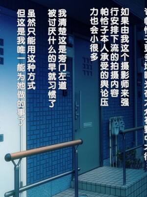 [MAG館 (v-mag)] すーぱーそに娘 差分劇場10 (すーぱーそに子) [xiaoxiao個人漢化]_211