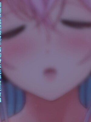 [MAG館 (v-mag)] すーぱーそに娘 差分劇場10 (すーぱーそに子) [xiaoxiao個人漢化]_220