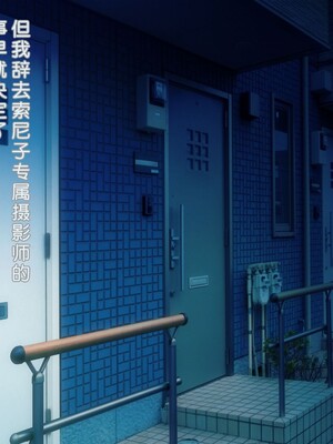 [MAG館 (v-mag)] すーぱーそに娘 差分劇場10 (すーぱーそに子) [xiaoxiao個人漢化]_212