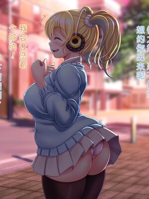 [MAG館 (v-mag)] すーぱーそに娘 差分劇場10 (すーぱーそに子) [xiaoxiao個人漢化]_208