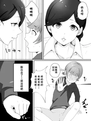 [Island Lagoon (あいらん)] 図書館司書さんの秘密の性教育 [cqxl自己汉化]_027