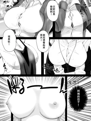 [Island Lagoon (あいらん)] 図書館司書さんの秘密の性教育 [cqxl自己汉化]_017