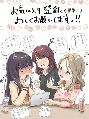 [たことかいと] きみの全てを奪うまで 5｜将你的全部夺走之前5 [着火个人汉化]_201