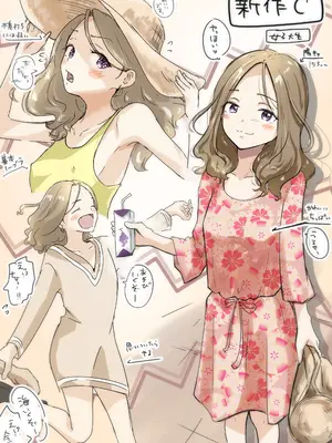 [たことかいと] きみの全てを奪うまで 5｜将你的全部夺走之前5 [着火个人汉化]_198