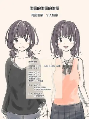 [たことかいと] きみの全てを奪うまで 5｜将你的全部夺走之前5 [着火个人汉化]_178