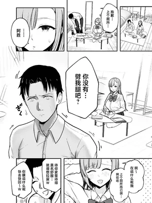 [バケツプリン] 抜いてくれる彼女の爆乳姉ちゃん [中国翻訳] [DL版]_17