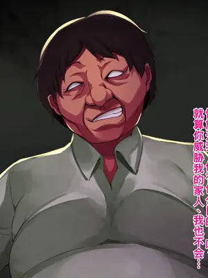 [るていん] 監禁巨乳女子校生-樫野深雪の場合 [廉价汉化组]_024