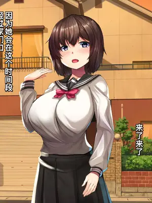 [るていん] 監禁巨乳女子校生-樫野深雪の場合 [廉价汉化组]_004