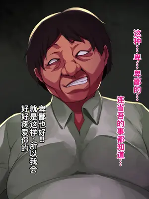 [るていん] 監禁巨乳女子校生-樫野深雪の場合 [廉价汉化组]_027