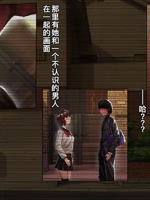 [るていん] 監禁巨乳女子校生-樫野深雪の場合 [廉价汉化组]_010