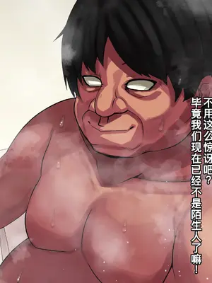 [るていん] 監禁巨乳女子校生-樫野深雪の場合 [廉价汉化组]_135