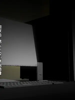 [るていん] 監禁巨乳女子校生-樫野深雪の場合 [廉价汉化组]_009