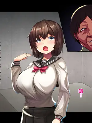 [るていん] 監禁巨乳女子校生-樫野深雪の場合 [廉价汉化组]_225