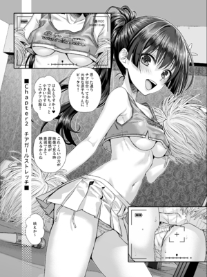 [40010壱号 (40010試作型)] 佐天さん、色々映像総集編 (とある科学の超電磁砲)_021