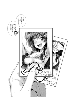 [40010壱号 (40010試作型)] 佐天さん、色々映像総集編 (とある科学の超電磁砲)_109