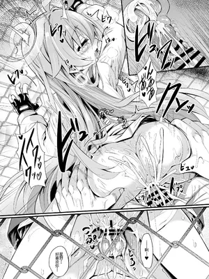 [ASTRONOMY (SeN)] オジサンズウェット 2 (ブルーアーカイブ)｜湿漉漉的大叔 2 [一瞬间汉化]_16