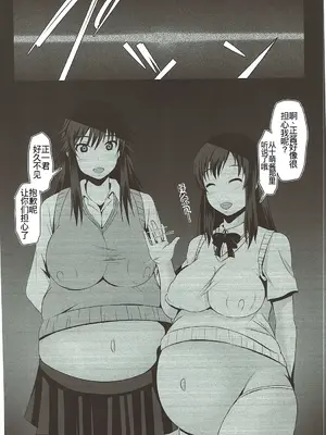 (C92) [Bitch牧場 (三代目牧場主 桐生カズマサ)] インバイ~淫売~ (セイレン) [廉价汉化组]_33