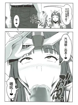 (C92) [Bitch牧場 (三代目牧場主 桐生カズマサ)] インバイ~淫売~ (セイレン) [廉价汉化组]_20