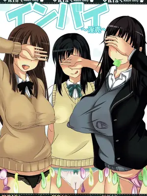 (C92) [Bitch牧場 (三代目牧場主 桐生カズマサ)] インバイ~淫売~ (セイレン) [廉价汉化组]_02