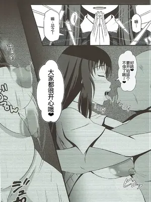 (C92) [Bitch牧場 (三代目牧場主 桐生カズマサ)] インバイ~淫売~ (セイレン) [廉价汉化组]_39