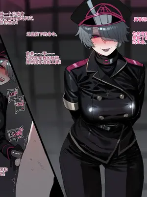 [ratatatat74] 沦为洗脑母鬣狗的高贵机甲战士椿（LC整合汉化组·原创系H）_11