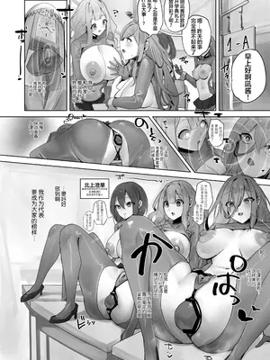 [R.S.I. (りむ)] 封魂洗● ~尻子玉を抜かれた少女達は自我なき人形として稼働し永久の隷属を主へと捧げる~ [心海汉化组]_13