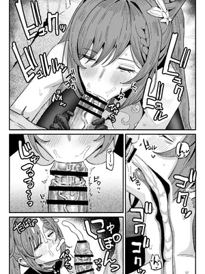 ちん嗅ぎ刻晴 前後篇[廉价汉化组]_3