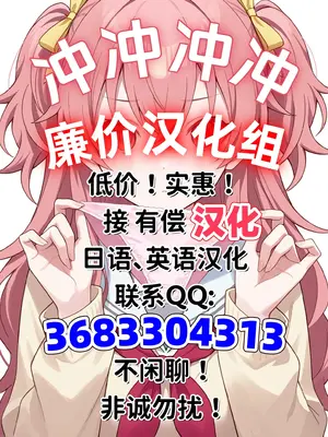 ちん嗅ぎ刻晴 前後篇[廉价汉化组]_9