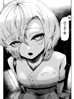 [曖昧の惑星 (茸谷きの子)] 好きで、淫らで、口裂け女 [DL版] [古月个人汉化]_55