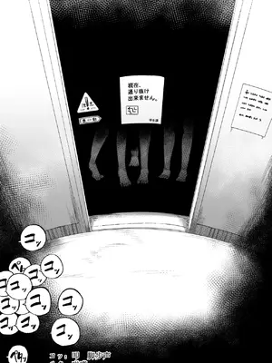 [曖昧の惑星 (茸谷きの子)] 好きで、淫らで、口裂け女 [DL版] [古月个人汉化]_70