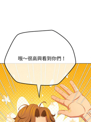 惡女勾勾纏 239-240話_240_01