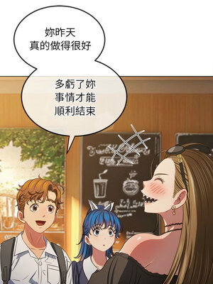 惡女勾勾纏 239-240話_240_07