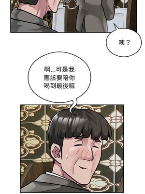 超級銀行業務 31-32話_31_4