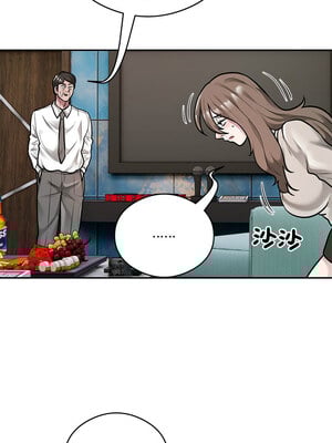 超級銀行業務 31-32話_31_7